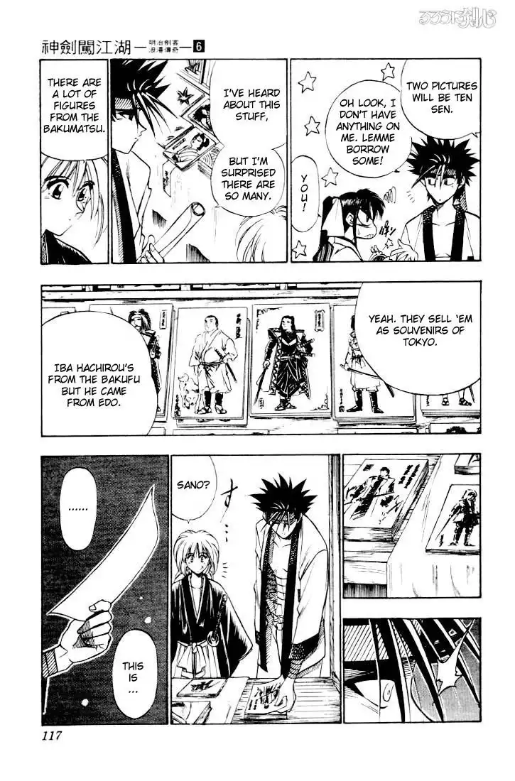 Rurouni Kenshin Chapter 45 9